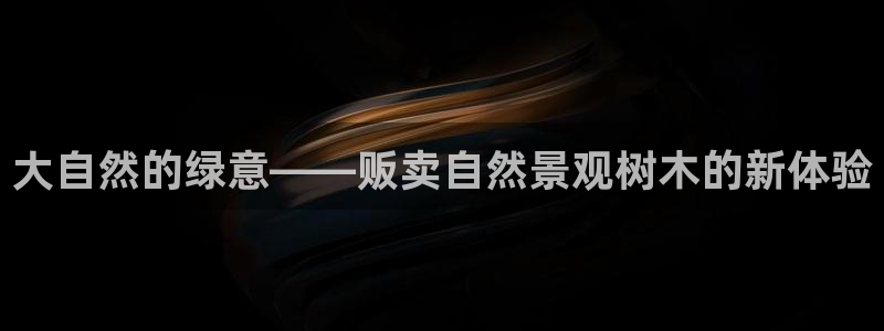 义乌摩根娱乐会所招聘