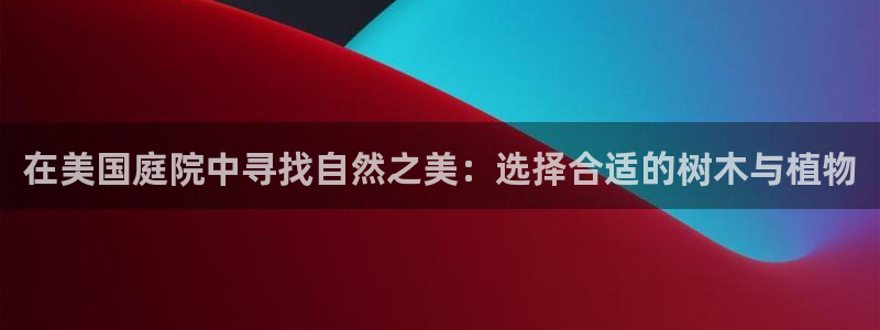 摩根娱乐宝。知道吗
