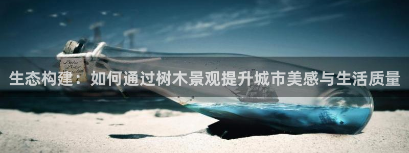 摩根娱乐开户 总s管50015