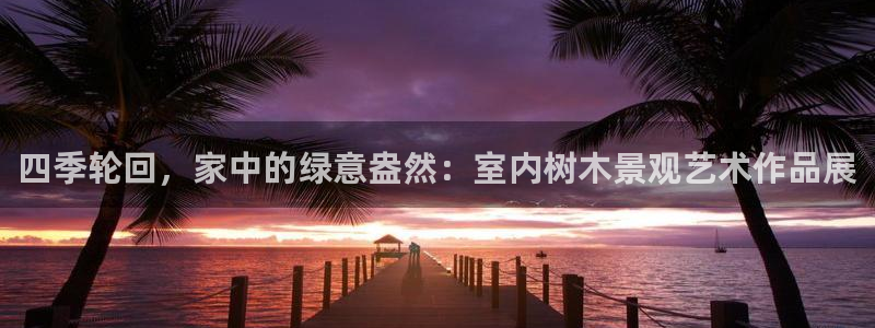摩根娱乐宝app