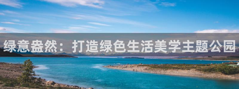 摩根娱乐宝APP下载