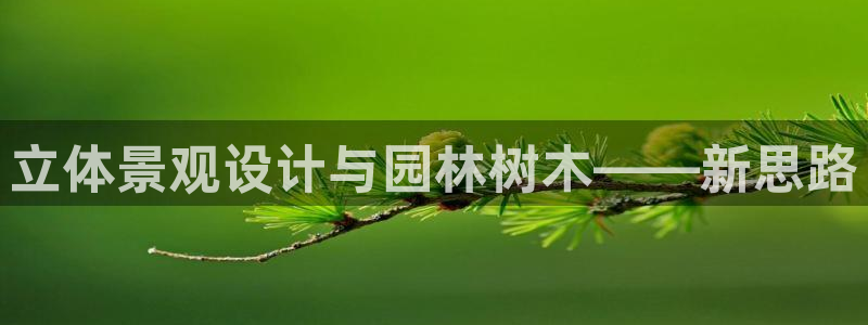 摩根娱乐宝怎样拉下线