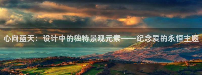 摩根娱乐宝机构代码