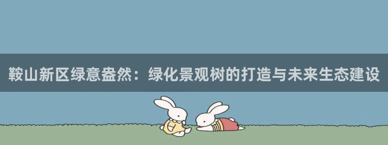 白宫摩根娱乐地址