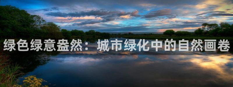 长春拉图摩根娱乐