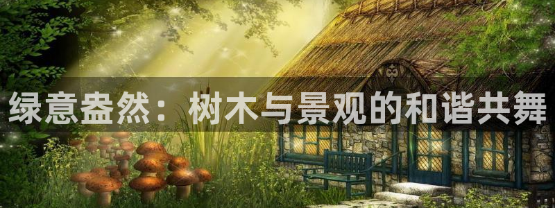 摩根太古互动娱乐中心