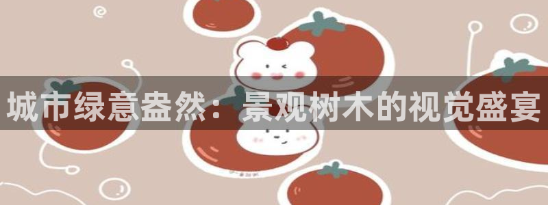 摩根国际娱乐宝官网