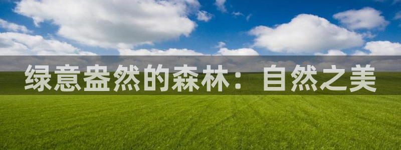 下载摩根娱乐宝