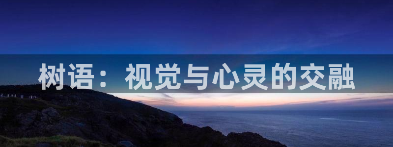 摩根娱乐1老H板50820