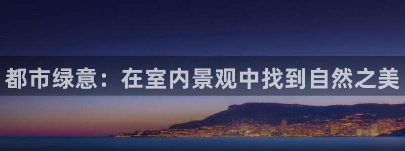 摩根娱乐宝怎么玩