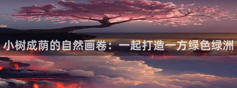 摩根娱乐开户总s管50015 15