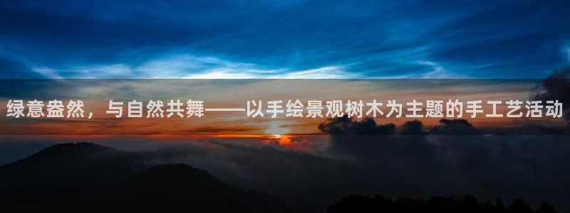 摩根娱乐宝总部招商