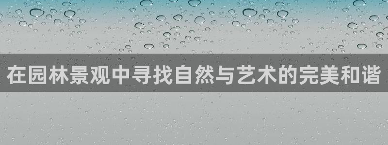 义乌摩根娱乐会所邮箱