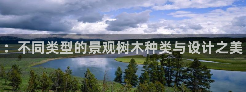 下载摩根娱乐宝