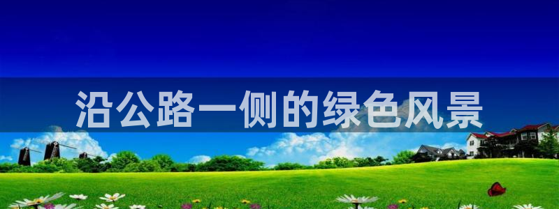 摩根娱乐包是什么意思